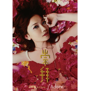 Japan白嫩丰满HD护士亨利冢本昭
