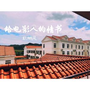 Japan白嫩丰满HD护士亨利冢本昭
